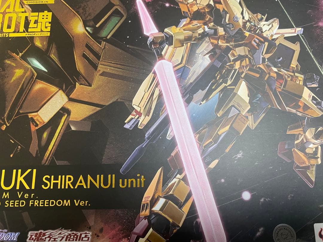 4点【新品未開封と開封済みあり】L ROBOT魂 ガンダム系