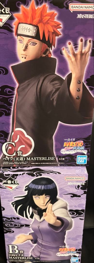 ナルト　一番くじ