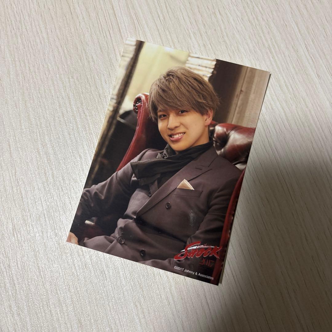 寺西拓人 Endless SHOCK 2017 5枚セット