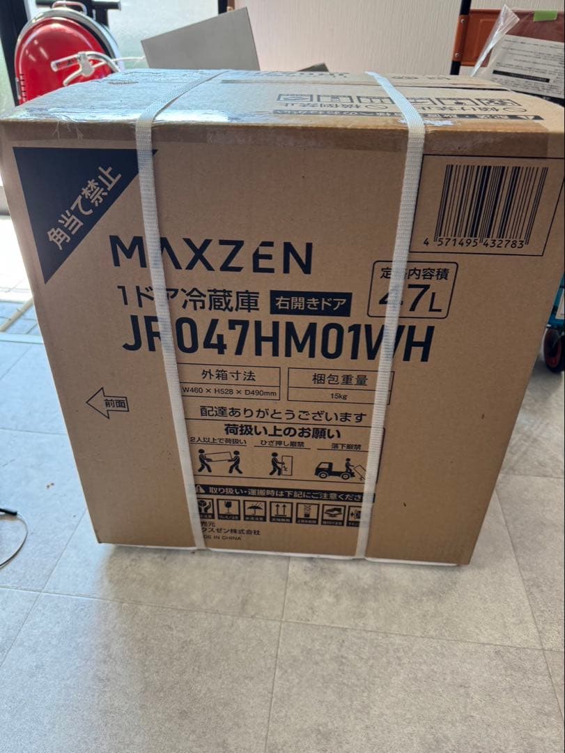 MAXZEN JR047HM01WH 冷蔵庫 47L 1人用　冷蔵庫　小型