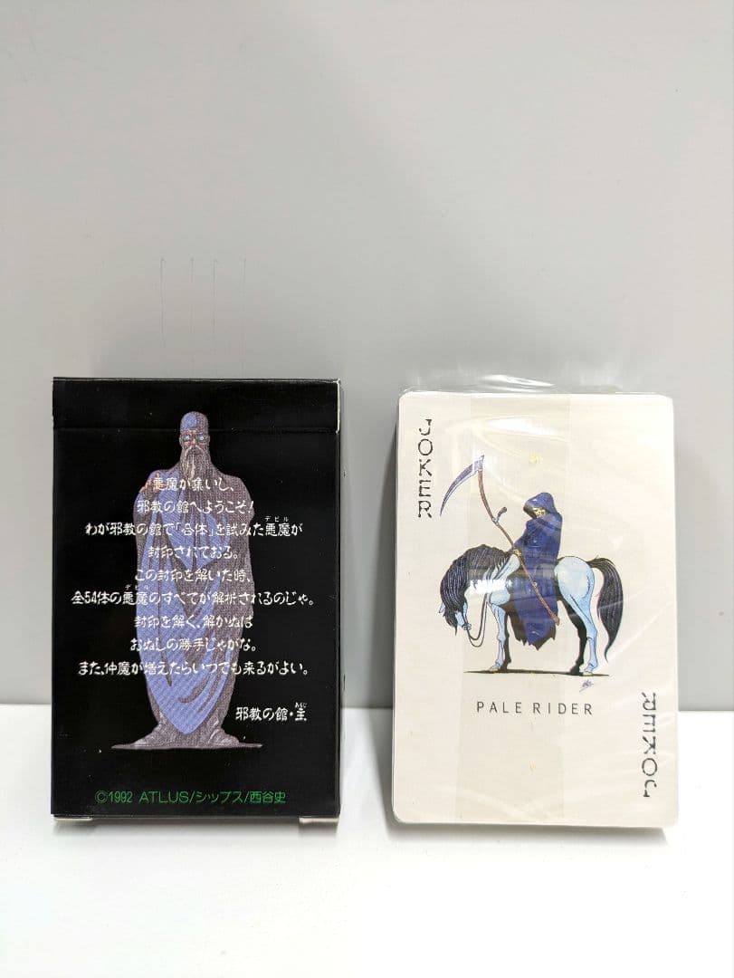 レア!!真・女神転生 女神転生V 30周年感謝祭 タロットカード＆トランプ 限定