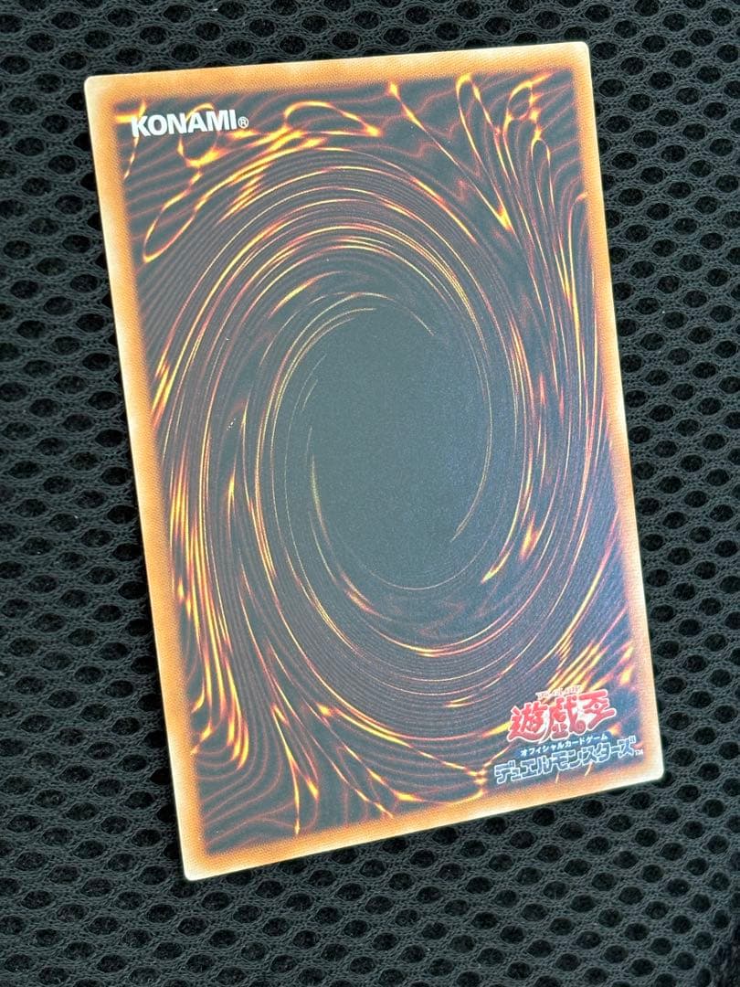 ド*ノ様 美品〜極美品　真紅眼の黒竜　レリーフ　遊戯王