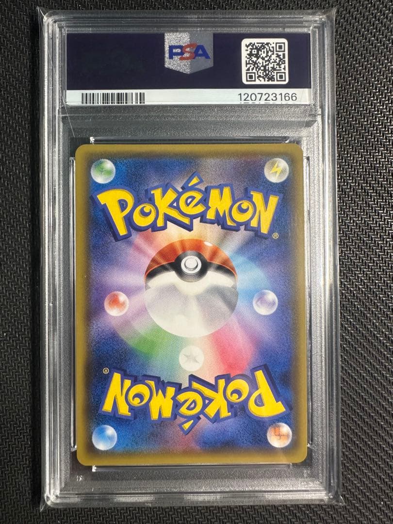 ミュウツーGX シークレット　psa7