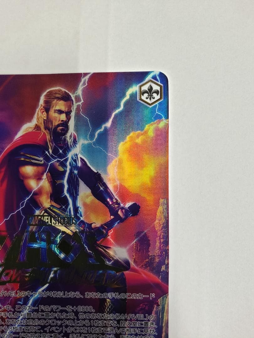 ヴァイスシュヴァルツ ラブ＆サンダー ソー SSP WS