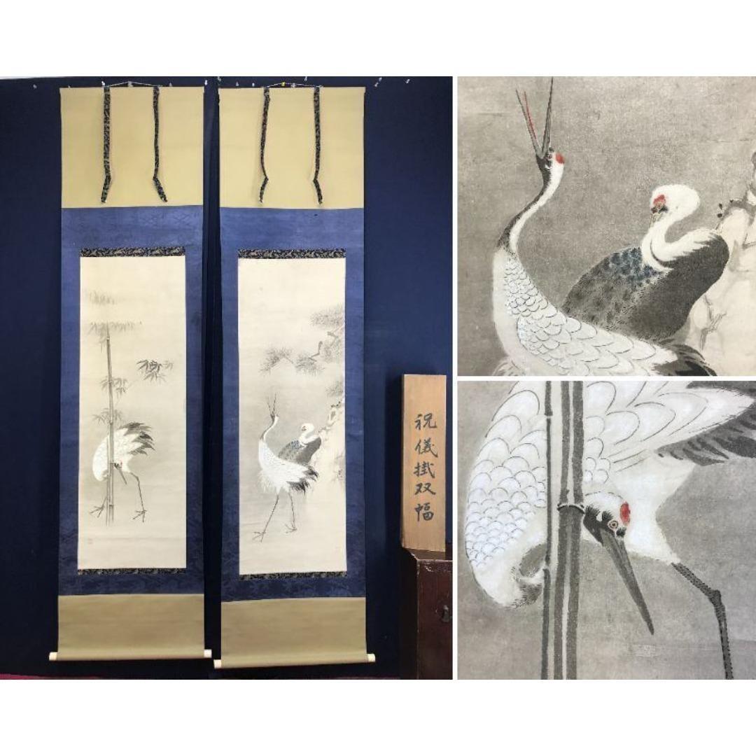 真作/堀江友聲/松竹鶴図/双幅/掛軸/名家伝来/AK-658