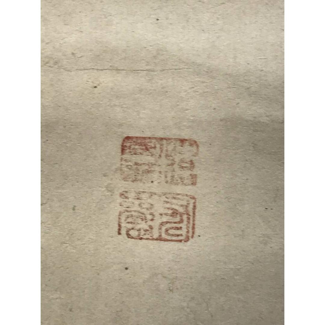 真作/堀江友聲/松竹鶴図/双幅/掛軸/名家伝来/AK-658