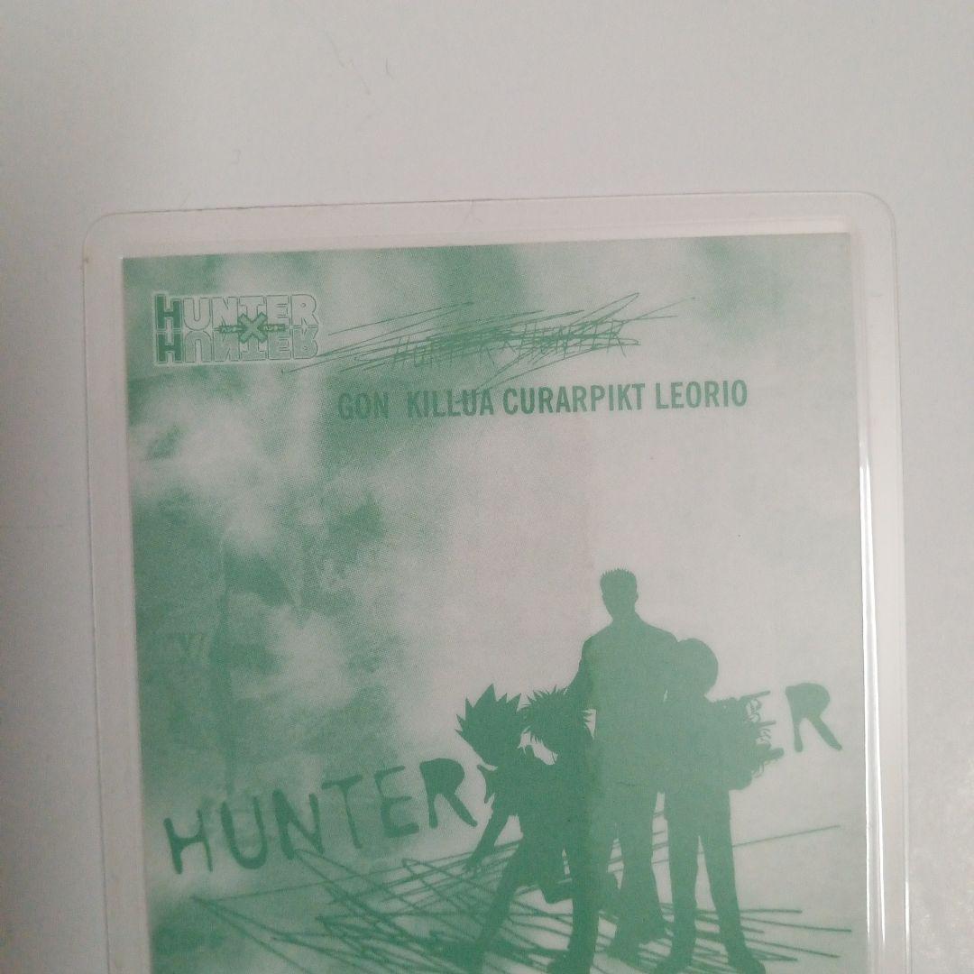 ハンターハンター　ヒソカ　ラミネート カード　カードダス