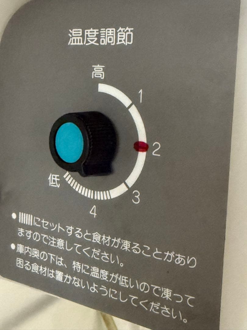 ホシザキ　台下冷蔵庫　コールドテーブル　厨房　飲食店　RT-110PTA-E