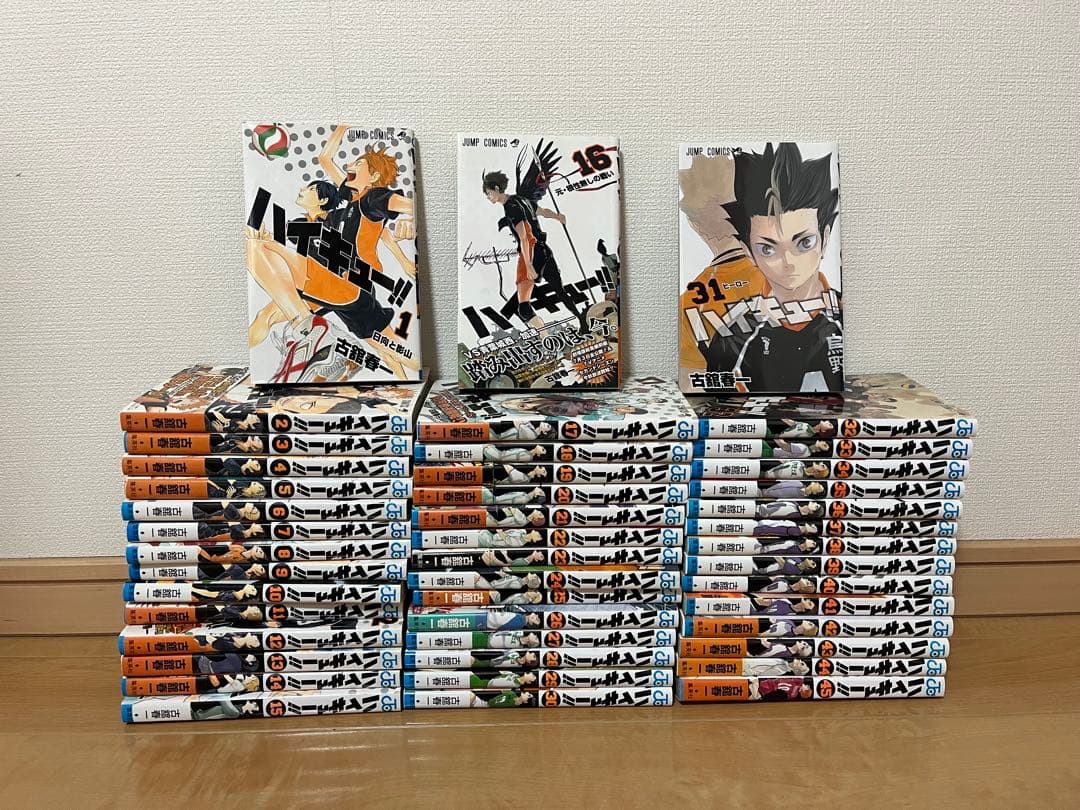 美品 ハイキュー!! 全巻セット 33.5巻 スピンオフ付き