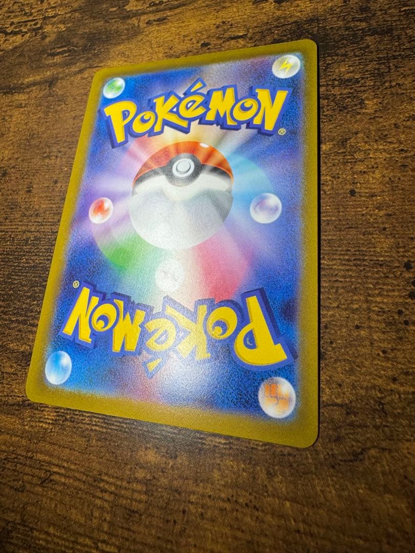 だ*だ様 ポケカ】ピカチュウ マスターボールミラー