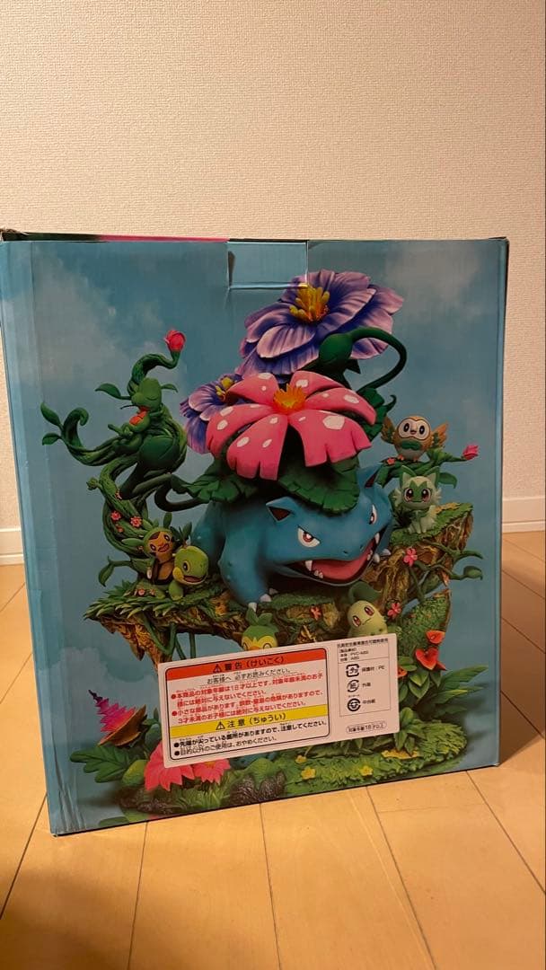 ポケモン フシギバナ フィギュア