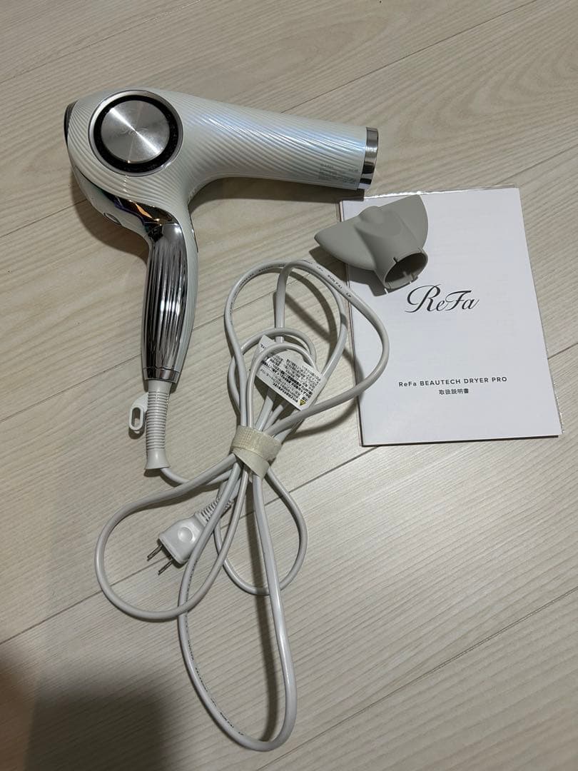 【説明書•ノズル付き】リファビューティックドライヤープロ 2021年製