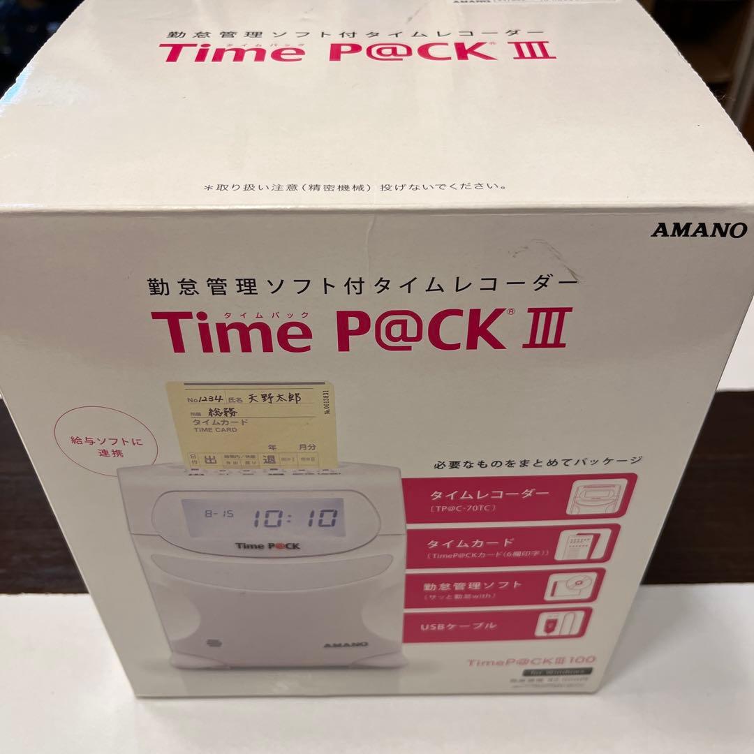 AMANO Time P@CK III タイムパック　勤怠