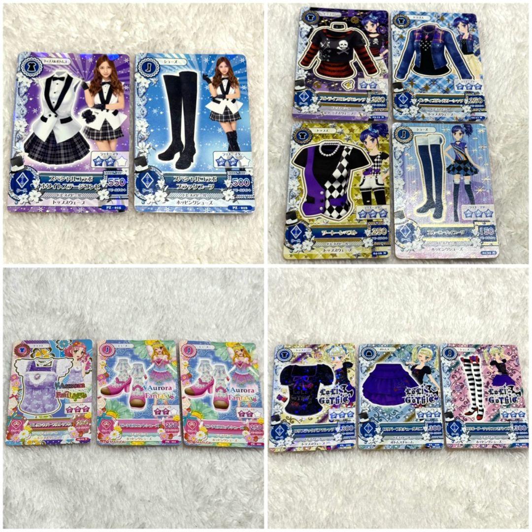 アイカツ カード　バインダー　ピンクステージ　まとめ売り