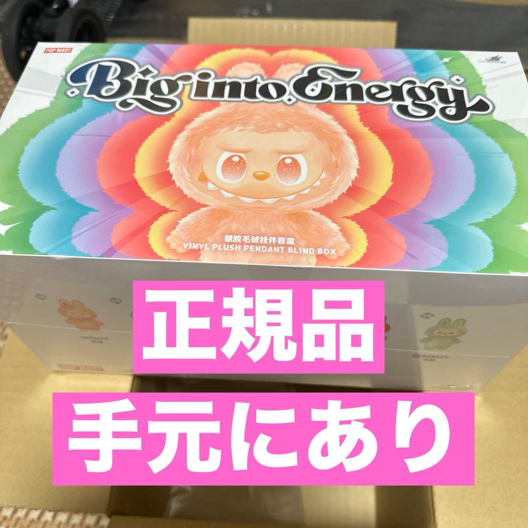 LABUBU Big into Energy シリーズ アソート 1box