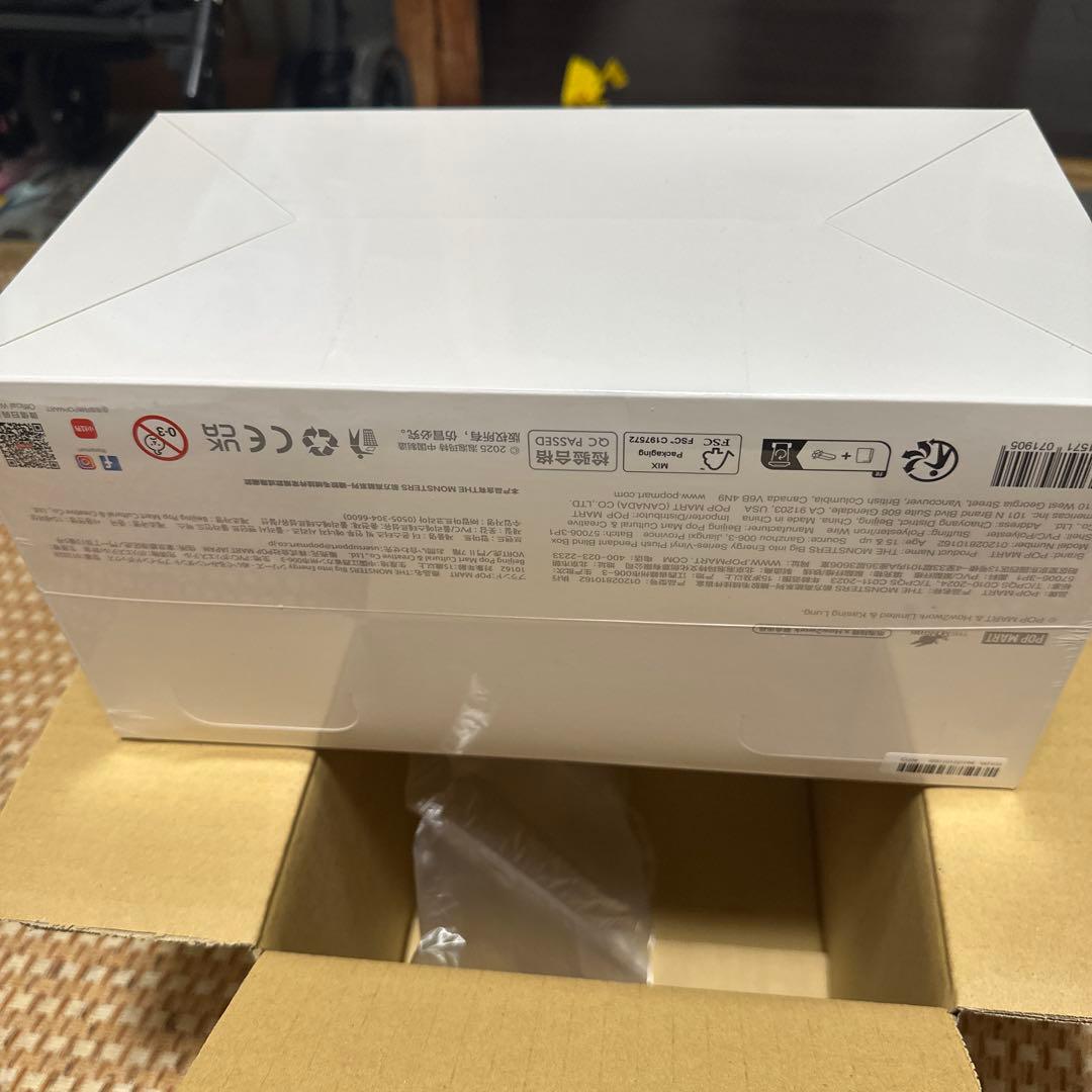 LABUBU Big into Energy シリーズ アソート 1box