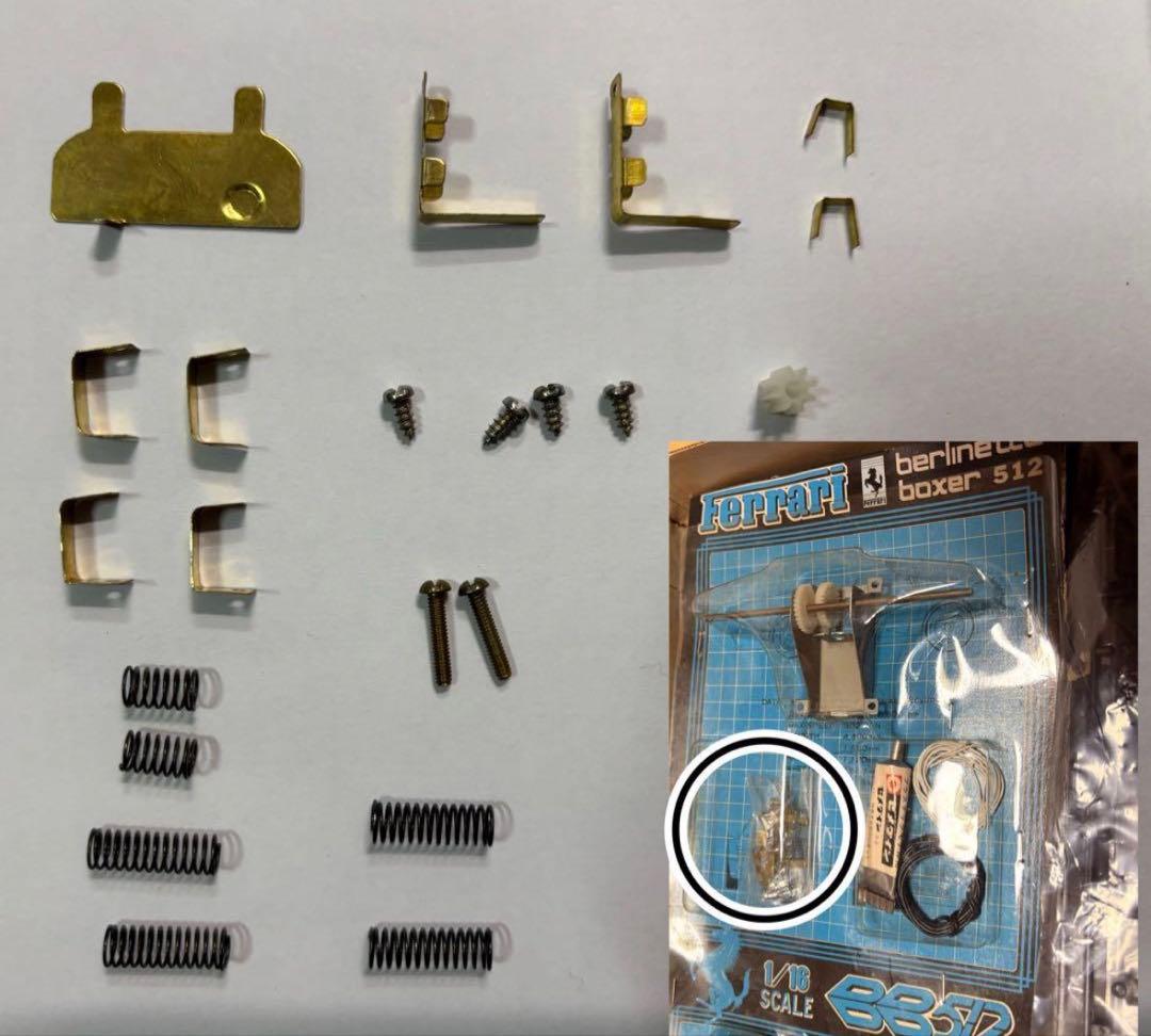 フェラーリ ベルリネッタ BB512 & ランボルギーニ LP500S セット