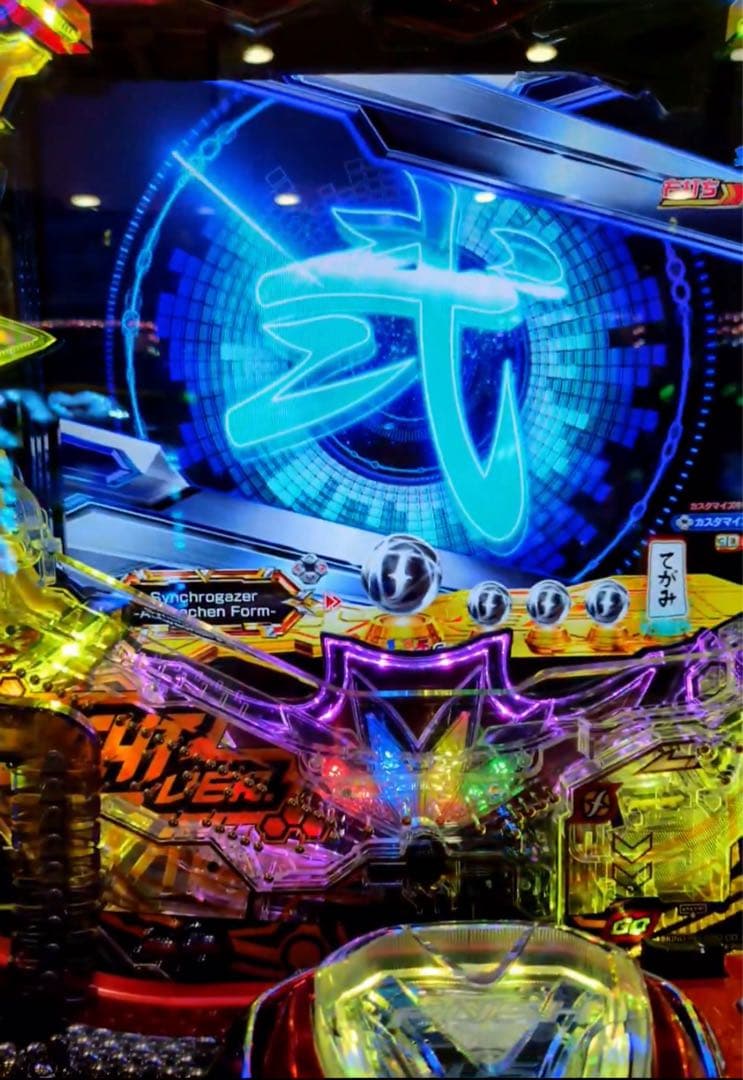 循環加工品！ 甘デジ シンフォギア4 99実機！ 選べるオプション多数！ 送料込