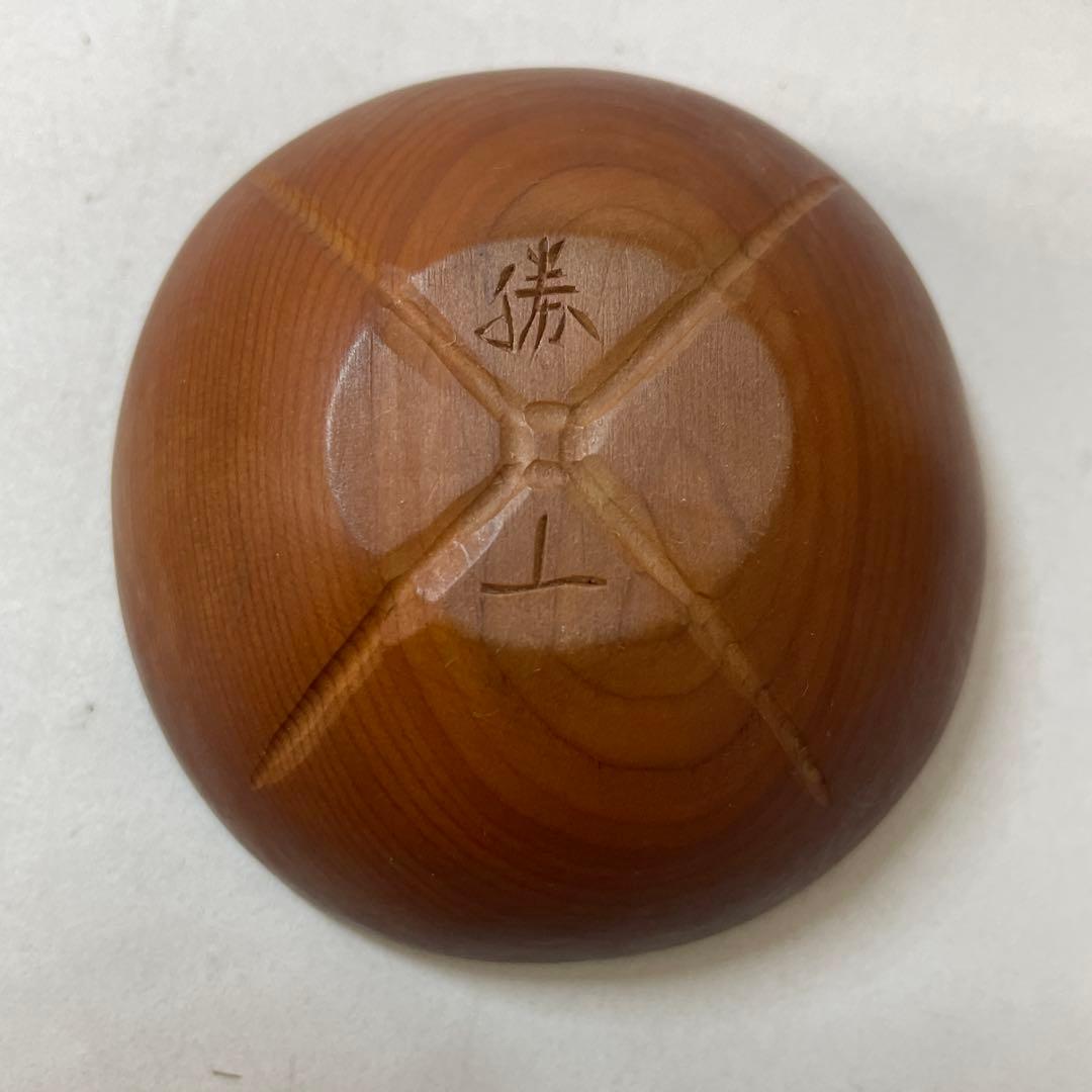 木製 香合 太江勝山作 香道具 茶道具 一位の木で一刀彫りです 柿 置物