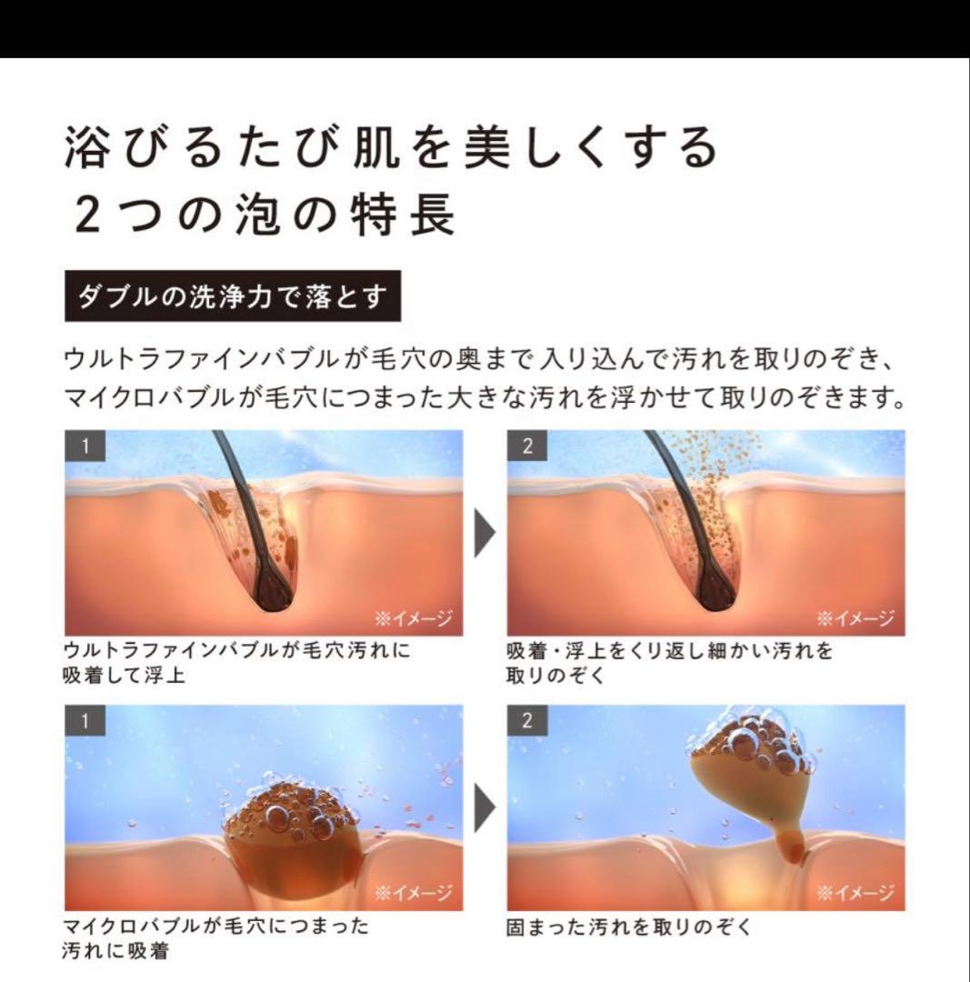 お値下げ不可。MTG ReFa FINE BUBBLE DIA 150 ホワイト