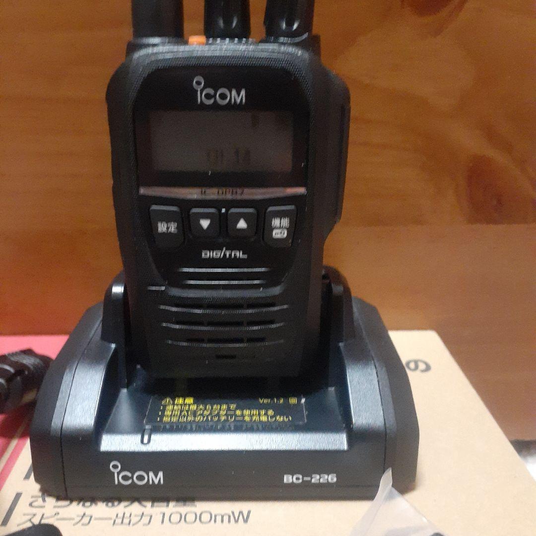 美品 廃局済み　アイコムIC-DPR7S PLUS 増波対応 3R.3T登録局