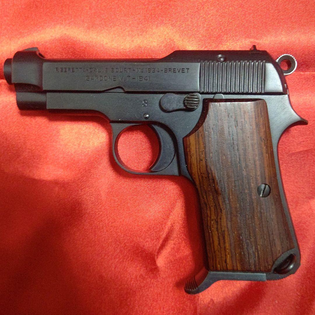 WA ウェスタンアームズ BERETTA ベレッタ M1934 ガスブローバック