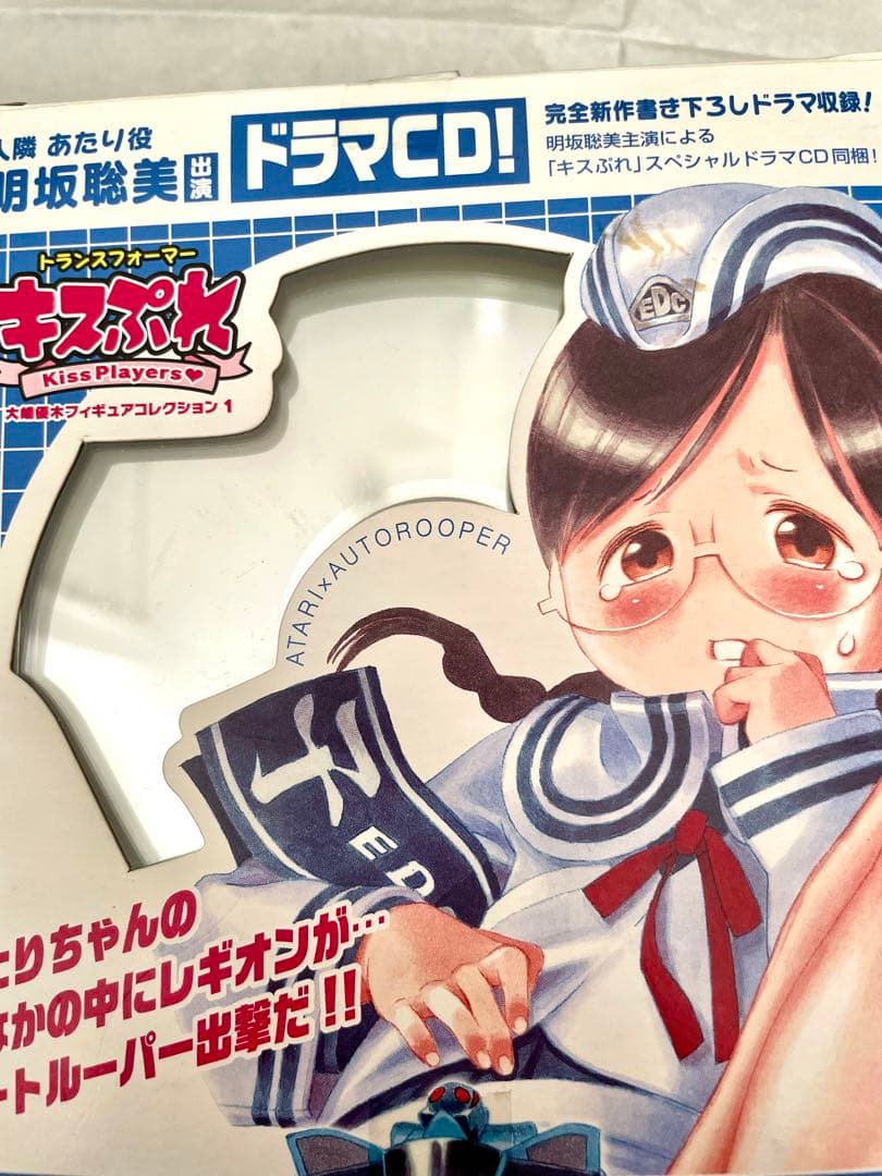 未使用品 トランスフォーマー キスぷれ 大嶋優木 フィギュア ドラマCD同梱