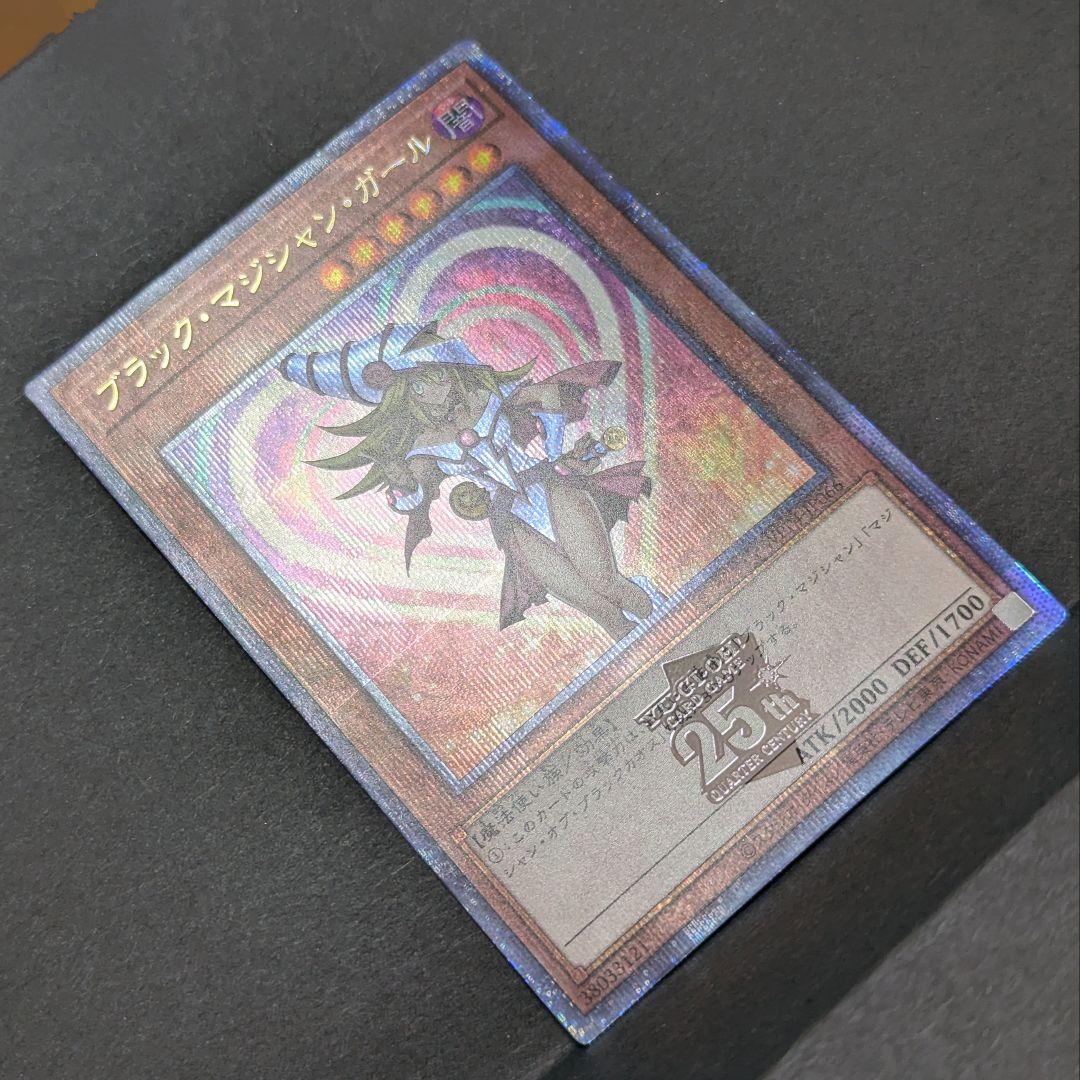 【美品】 ブラックマジシャンガール 25thシークレット WPP4-JP066