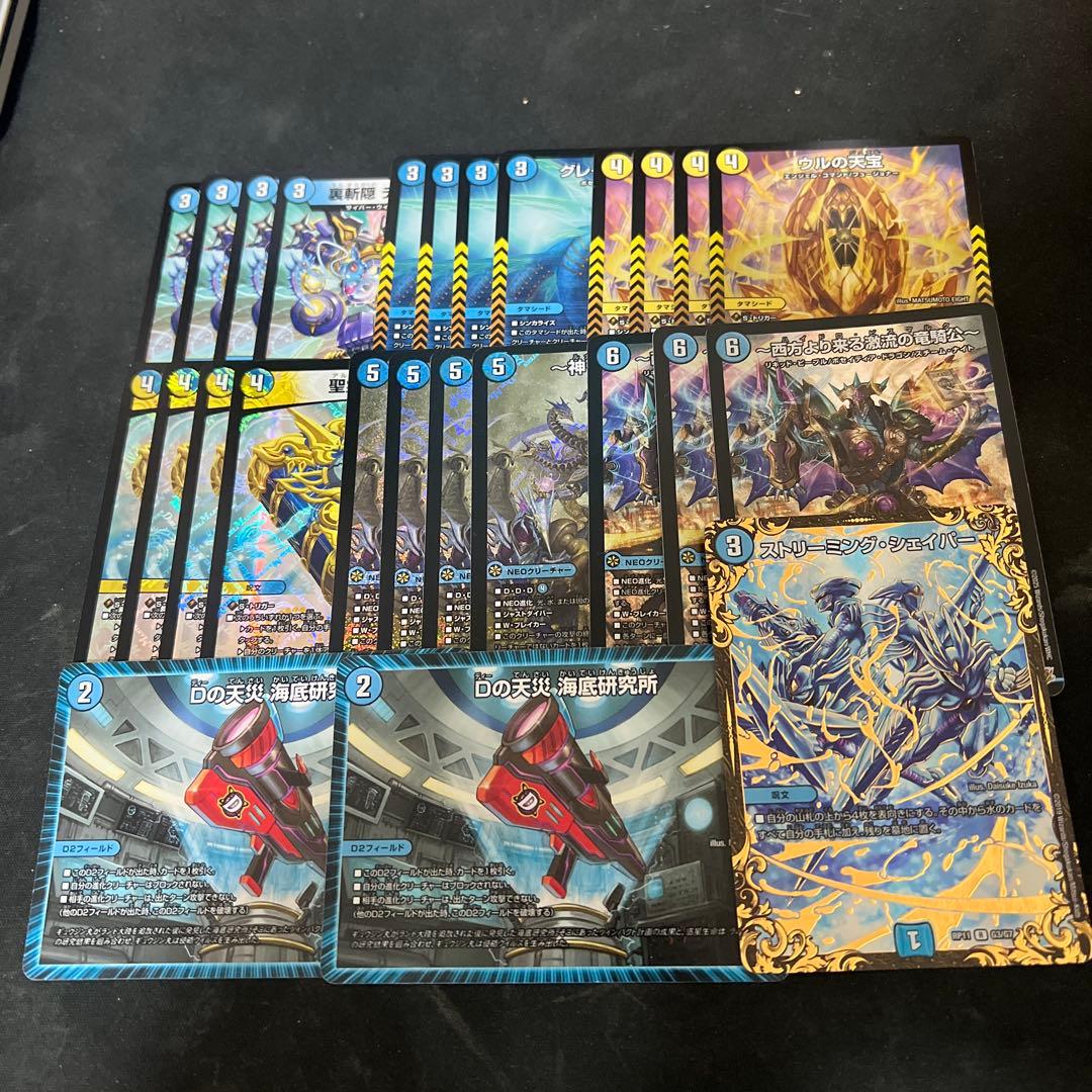 ※最終価格、出品1月15日まで。デュエルマスターズ　神帝デッキパーツまとめ