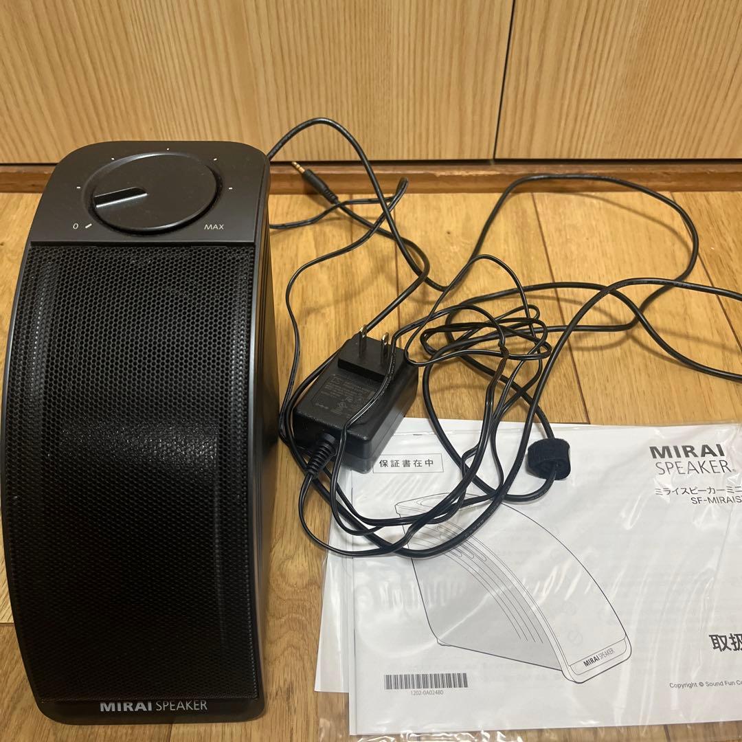 ミライスピーカーミニ　miraispearekmini