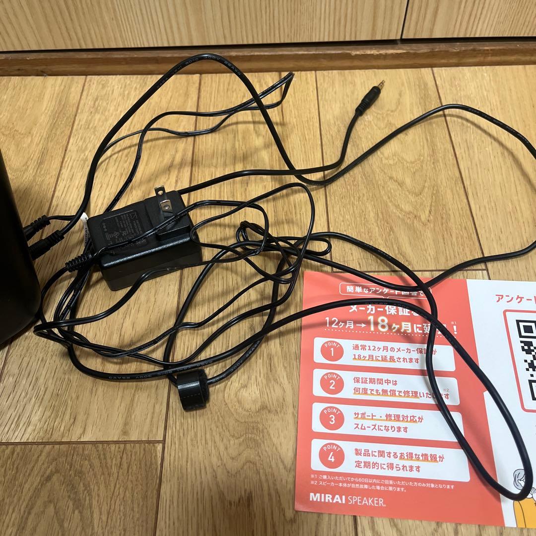 ミライスピーカーミニ　miraispearekmini