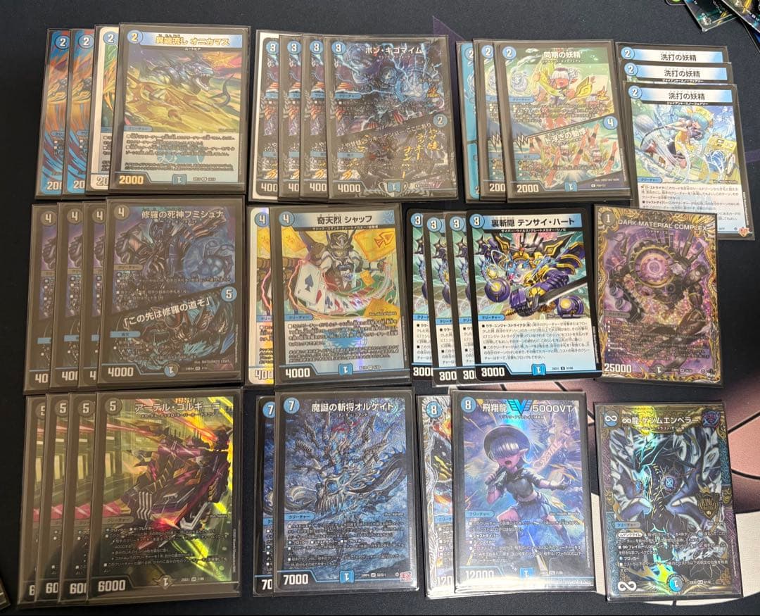 青黒コンプレックス　デッキパーツ 微ハイレート