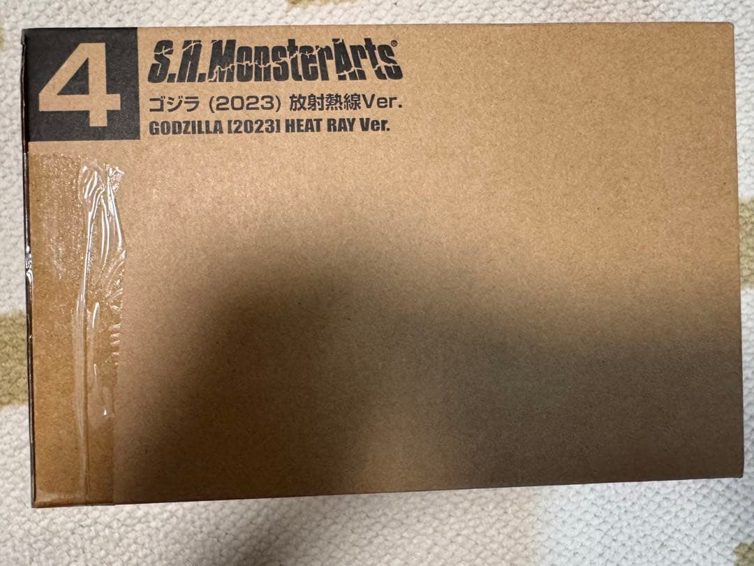 《未開封》S.H.MonsterArts　ゴジラ (2023) 放射熱線Ver.