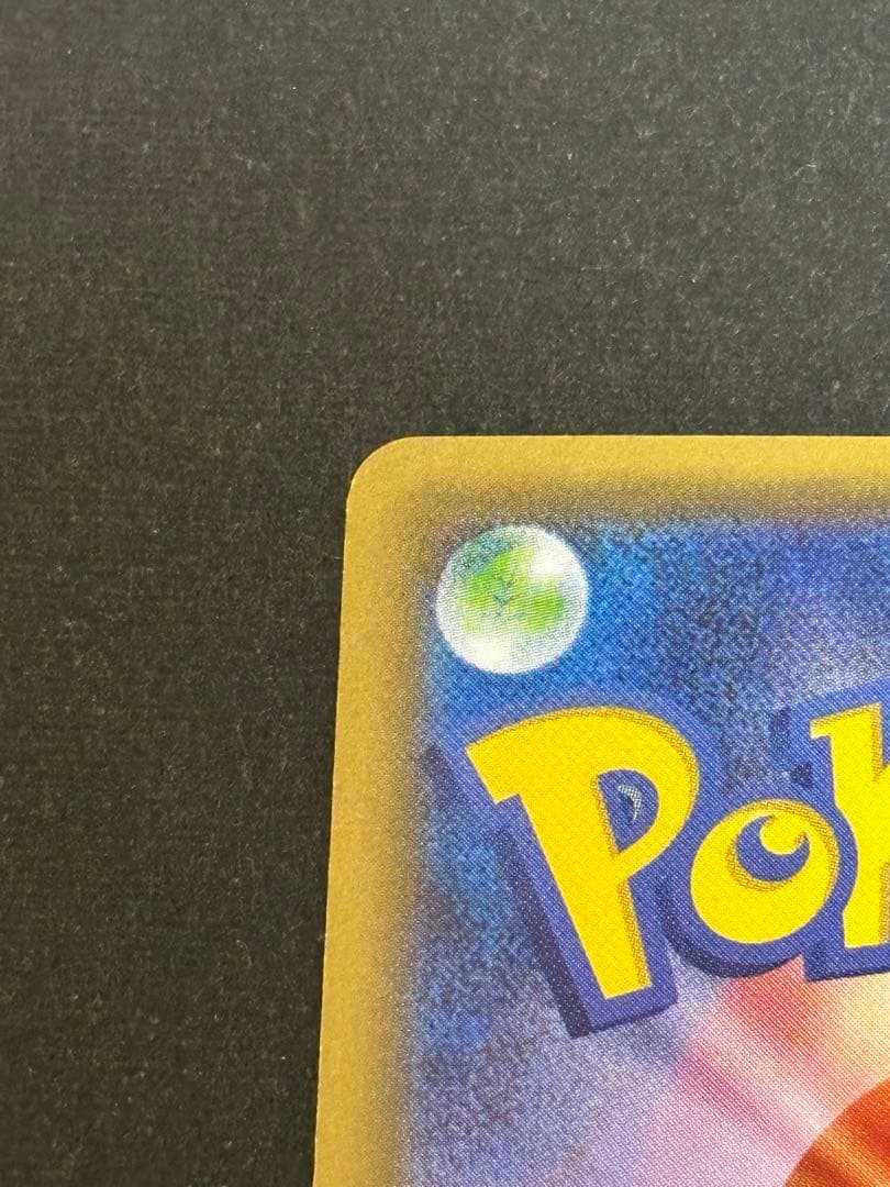 ニンフィアEX RR CP3ポケキュンコレクション 026/032エラー版