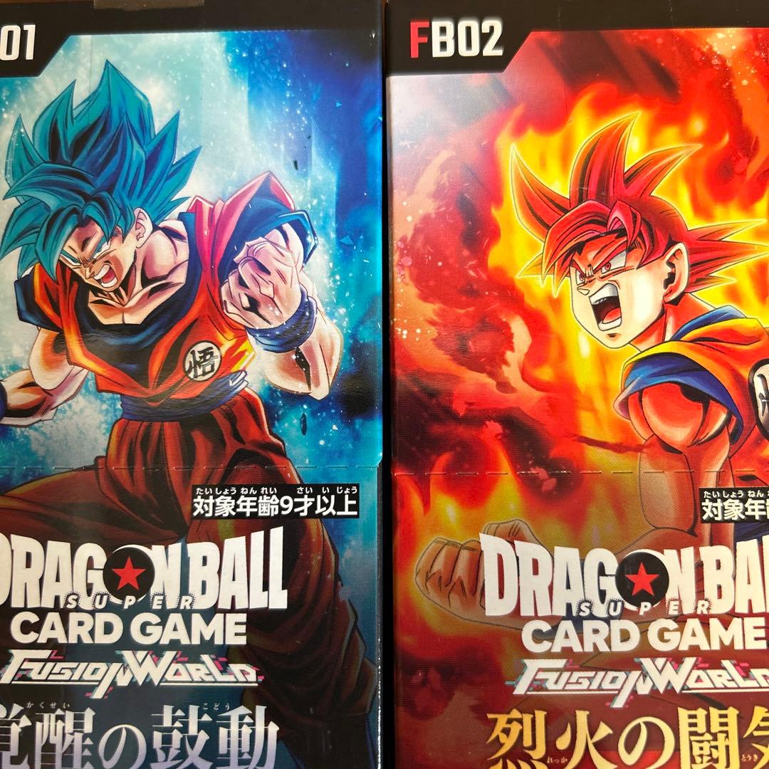 ドラゴンボールカードゲームフュージョンワールド新品未開封