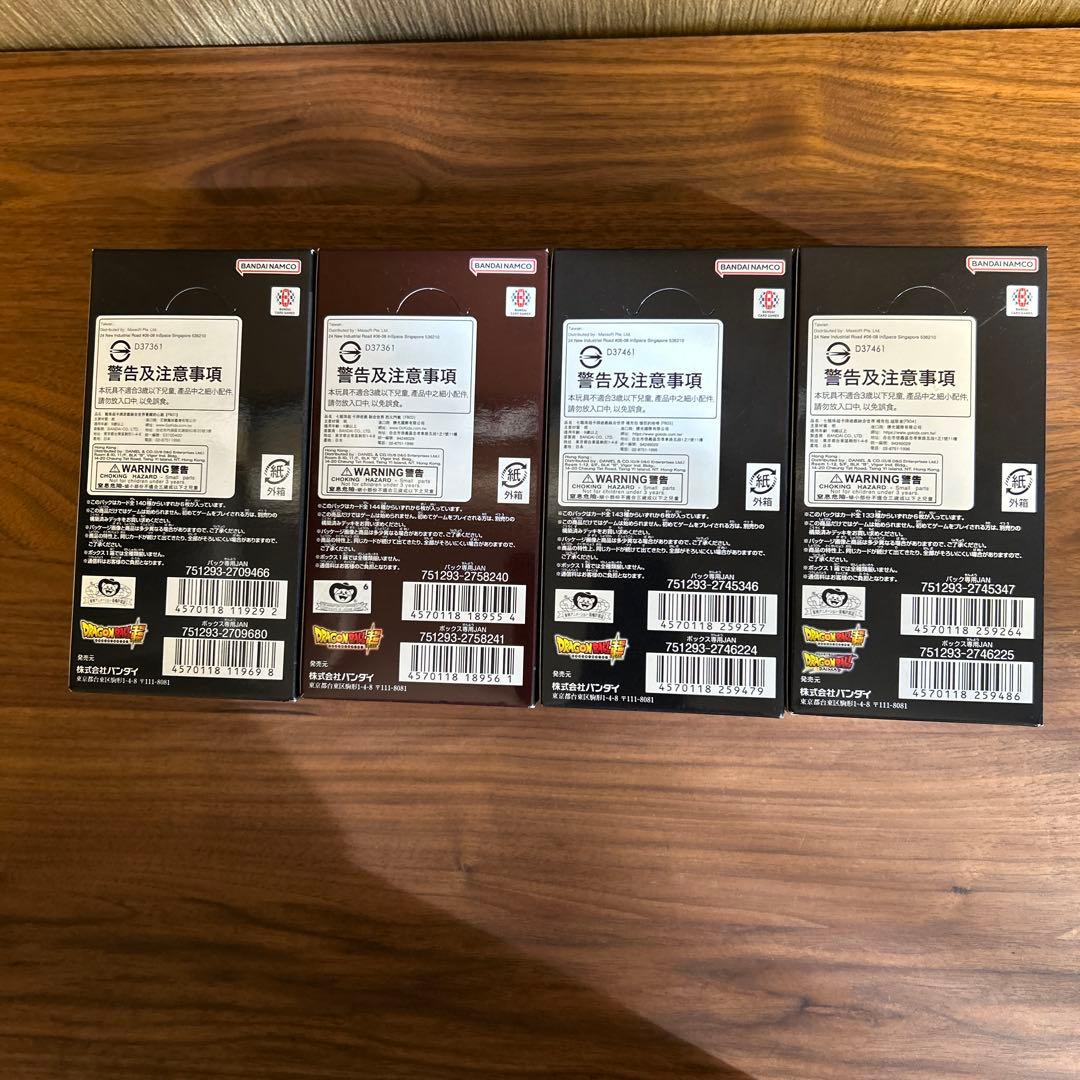 ドラゴンボールカードゲームフュージョンワールド新品未開封