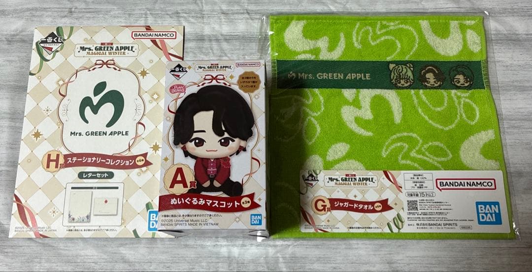 ミセスグリーンアップル　ぬいぐるみ