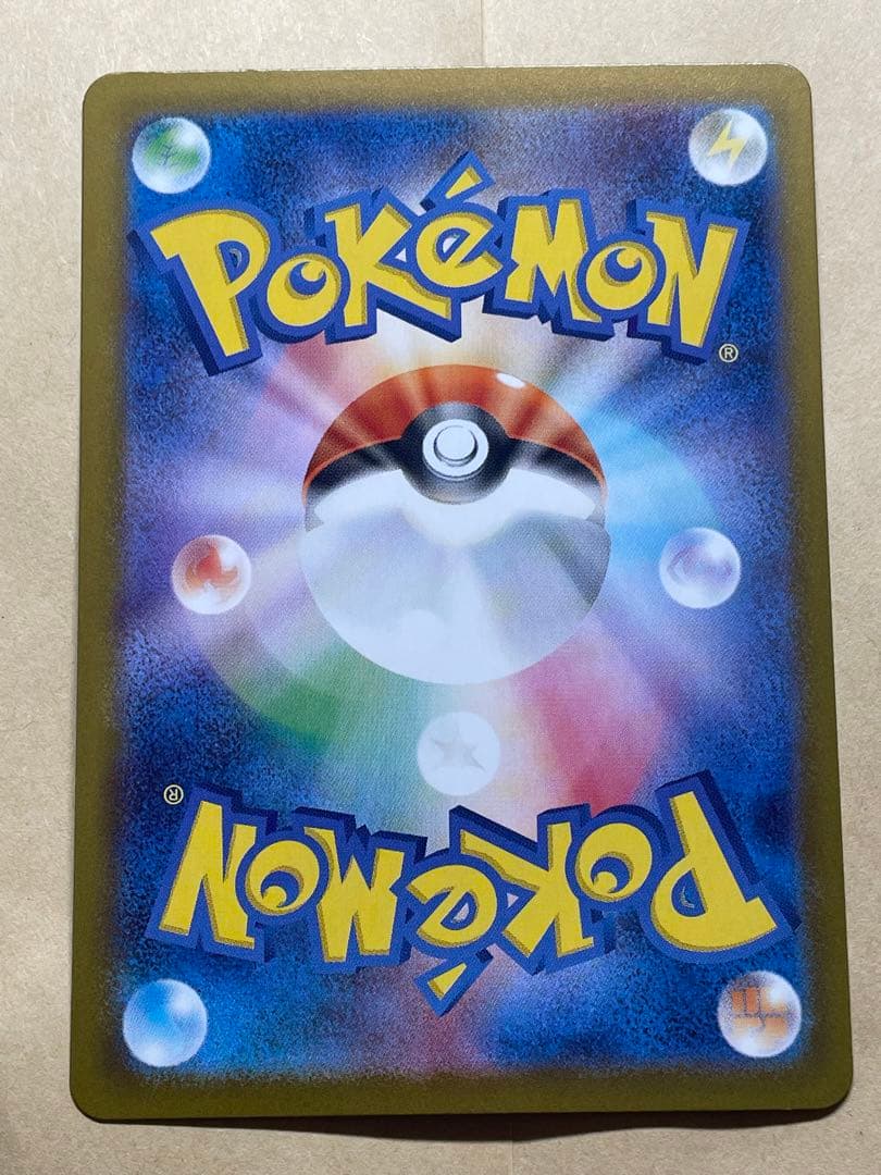 ピカチュウex SAR仕様 [MC 764/742](スタートデッキ100