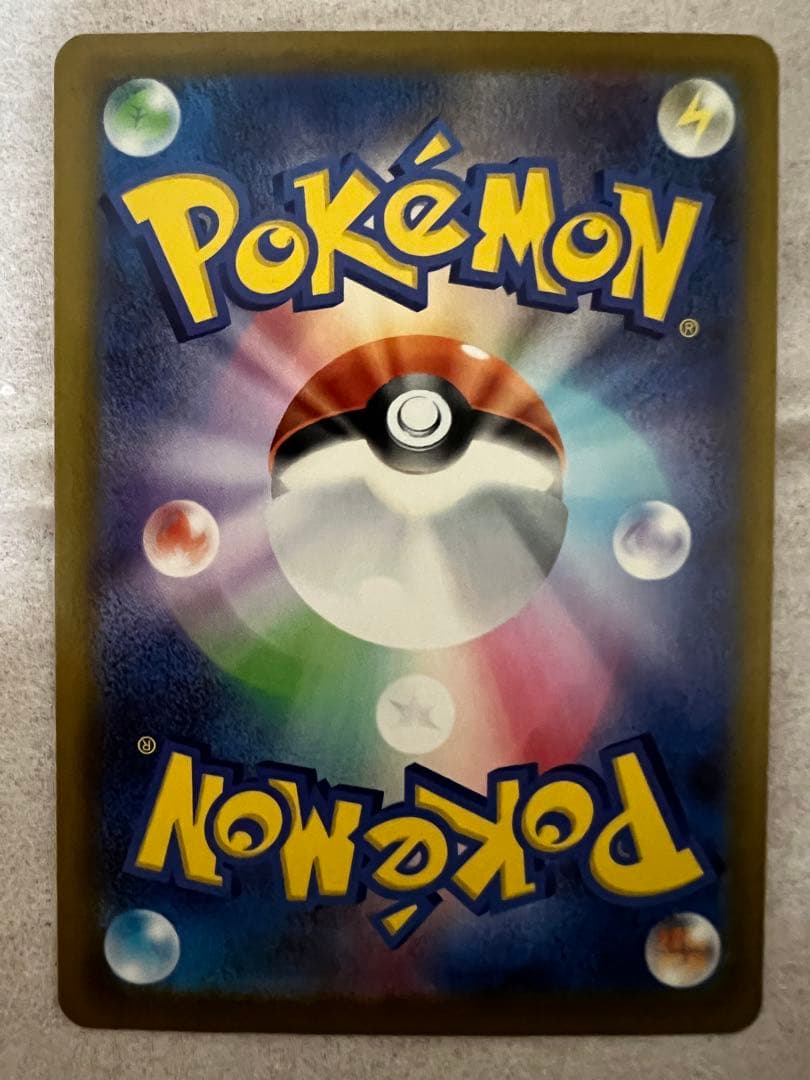 ポケモンカード　メガゲンガーex sar メガドリームex