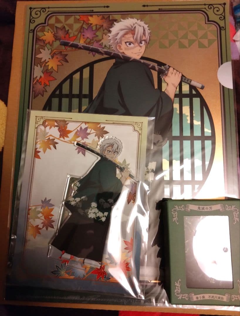 鬼滅の刃 京まふ 不死川実弥 アクリルスタンド　クリアファイル 香り袋 セット