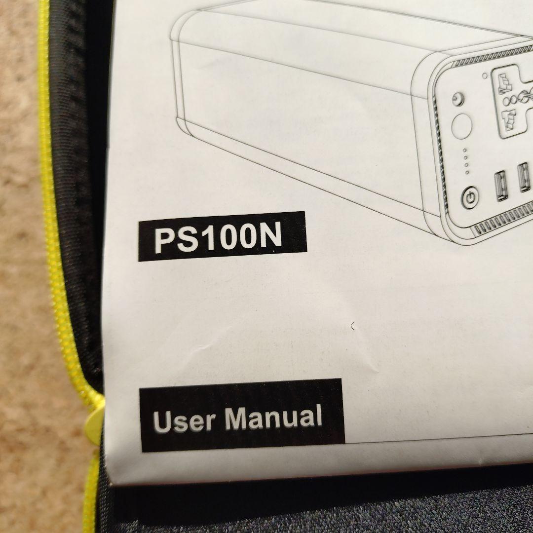 ポータブルソーラージェネレーターPS100n