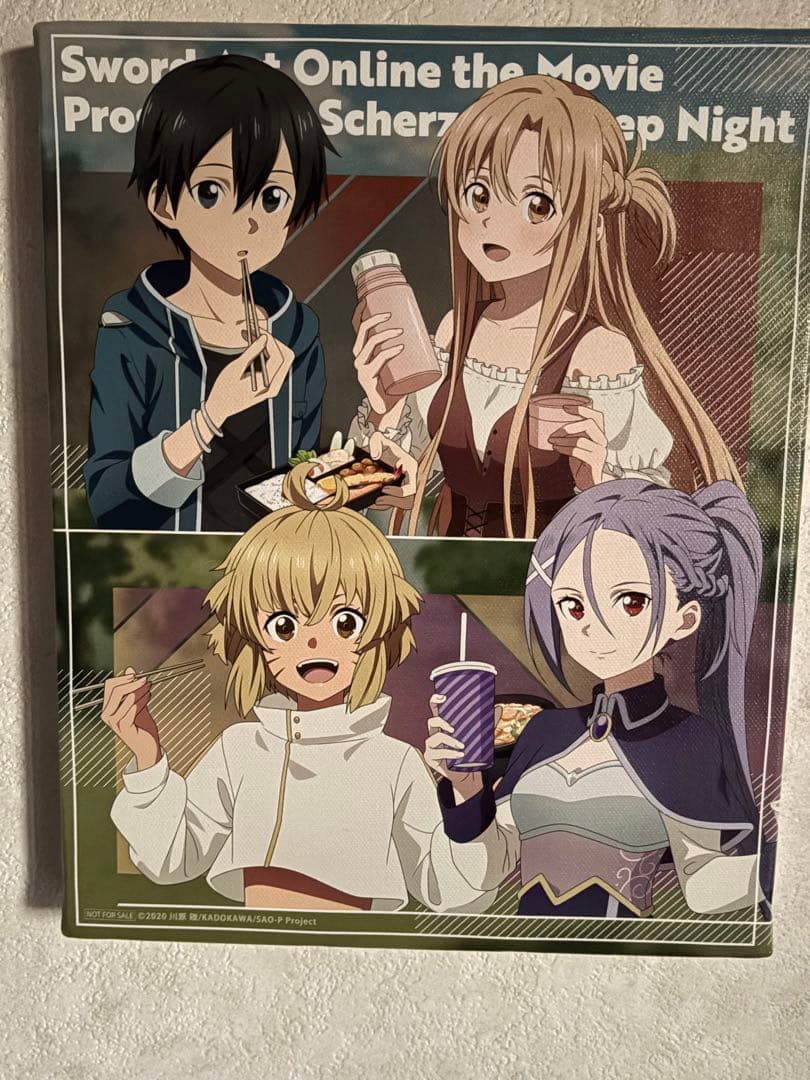 ソードアート・オンライン SAO