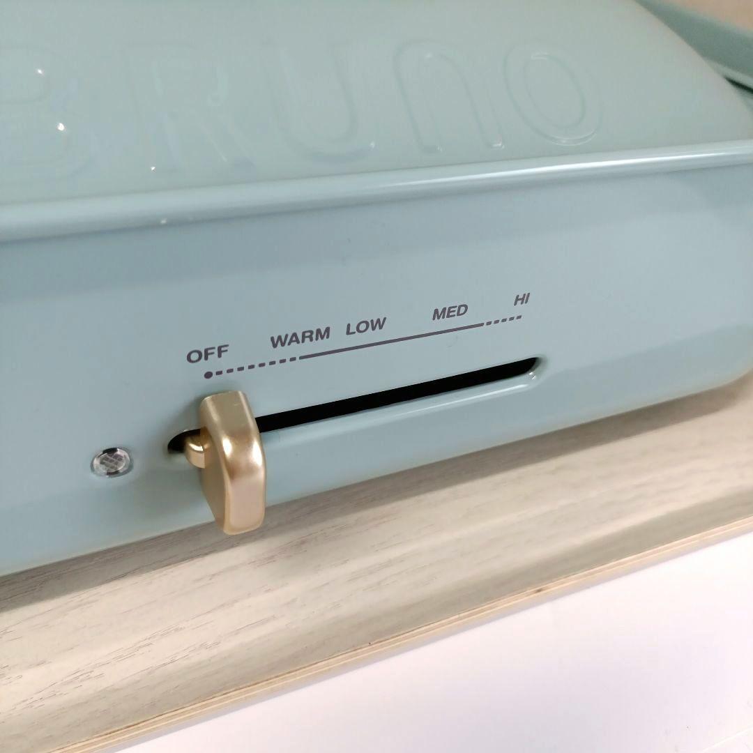 BRUNO コンパクトホットプレート セラミックコート鍋セット　ブルーグレー