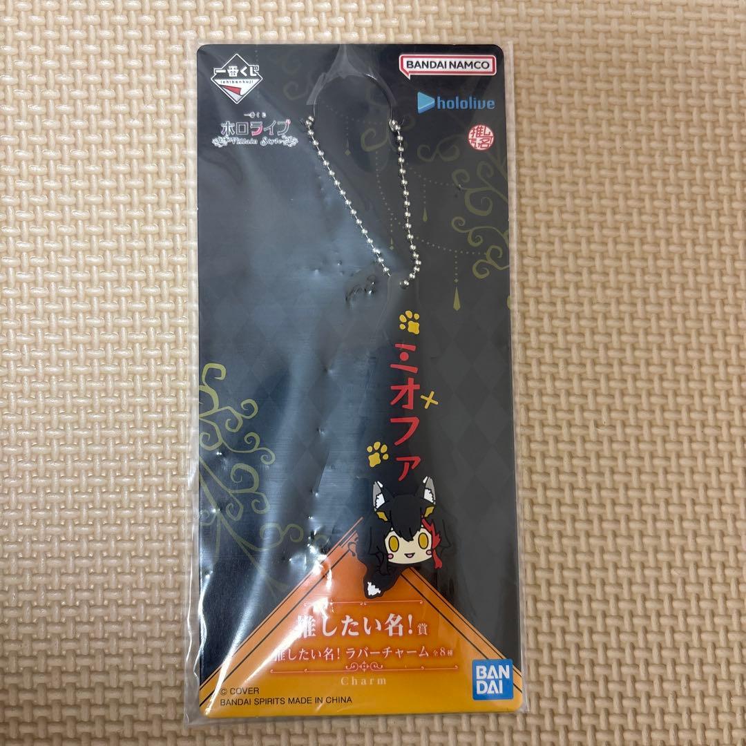 一番くじ ホロライブ ～Villain Style～ 大神ミオフィギュアおまけ付