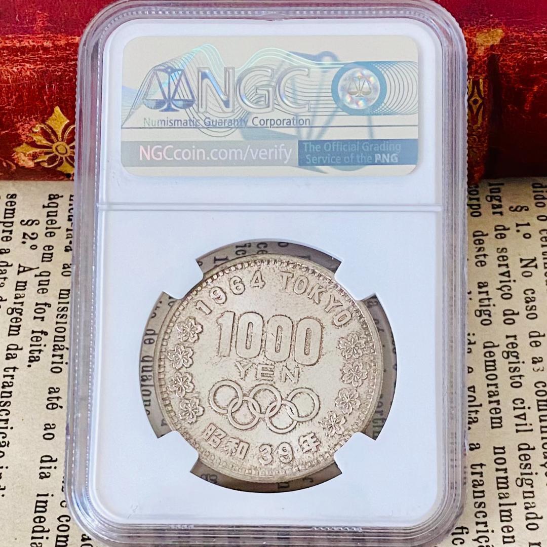 ★NGC★S39 昭和39年 1964年 1000円 MS65 東京オリンピック