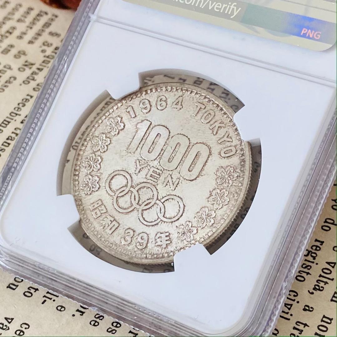 ★NGC★S39 昭和39年 1964年 1000円 MS65 東京オリンピック