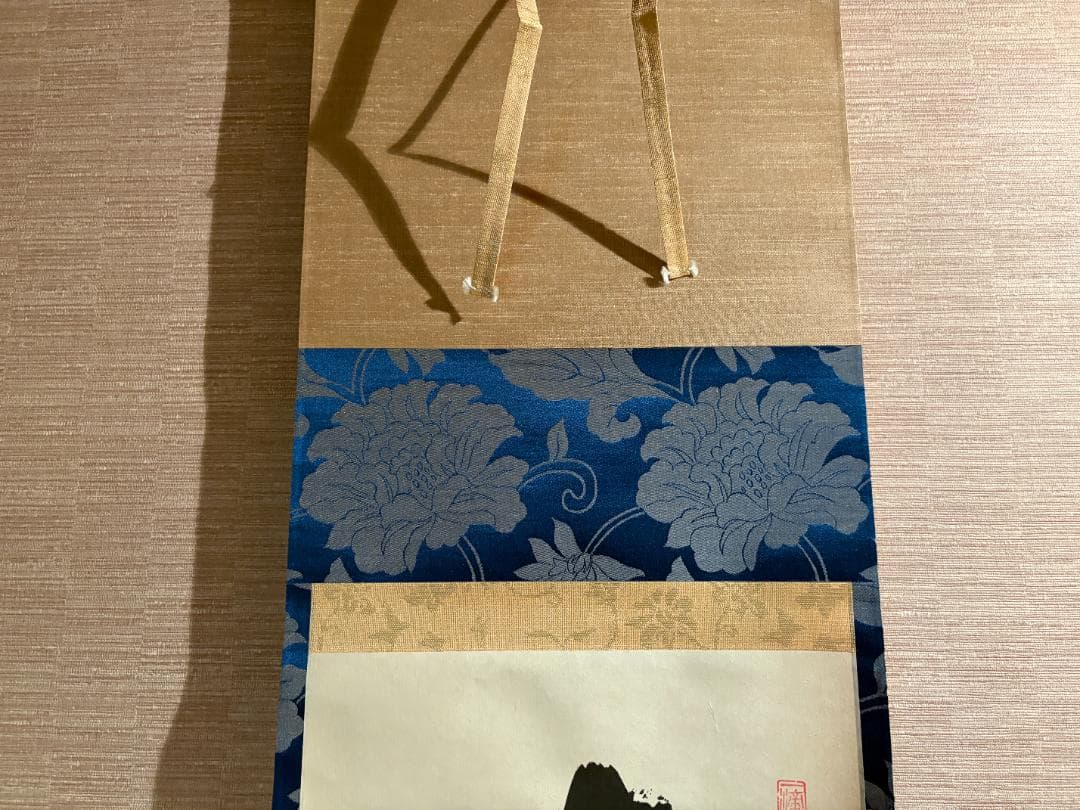 大徳寺　戒堂筆　茶掛軸　一行　寿山万丈高　茶道具