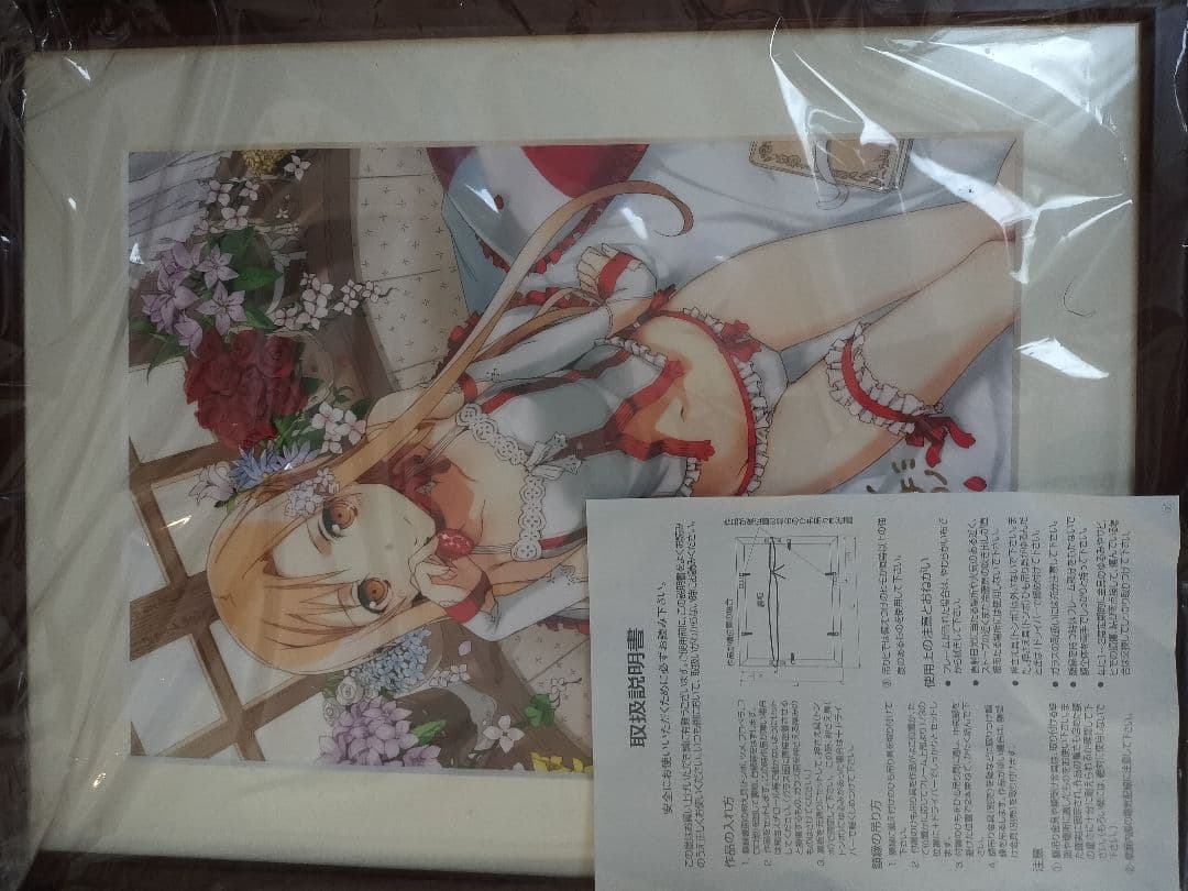 電撃25thスペシャルグッズ　アスナ　箔押しサイン入り複製原画　SAO