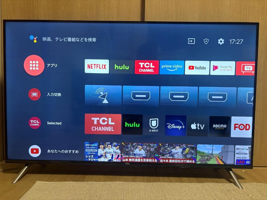 【美品】TCL 43型 液晶テレビ 4k HDR 22年製【直接引取り可】