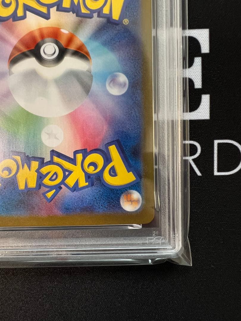 ポケモンカードゲーム PSA10メガリザードンX ex SAR